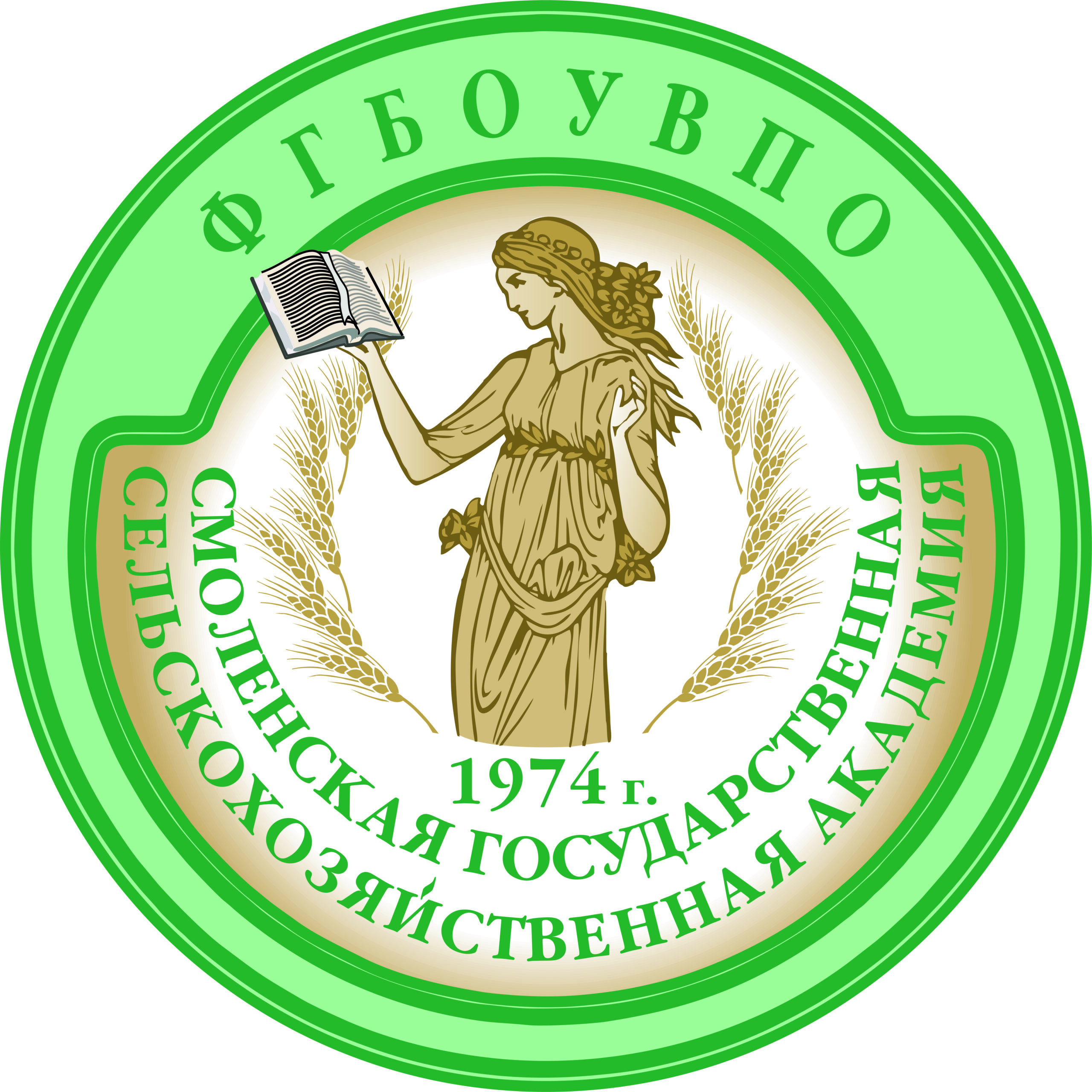 Профориентация и поступление в ФГБОУ ВО Смоленская ГСХА на 2023/24 учебном году.