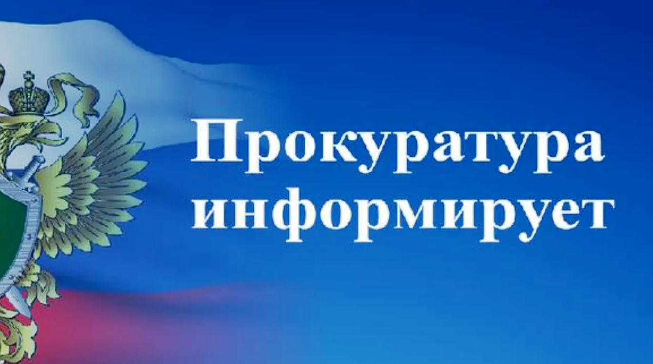 Личный прием и.о. прокурора области по вопросам соблюдения прав участников специальной военной операции и членов их семей.