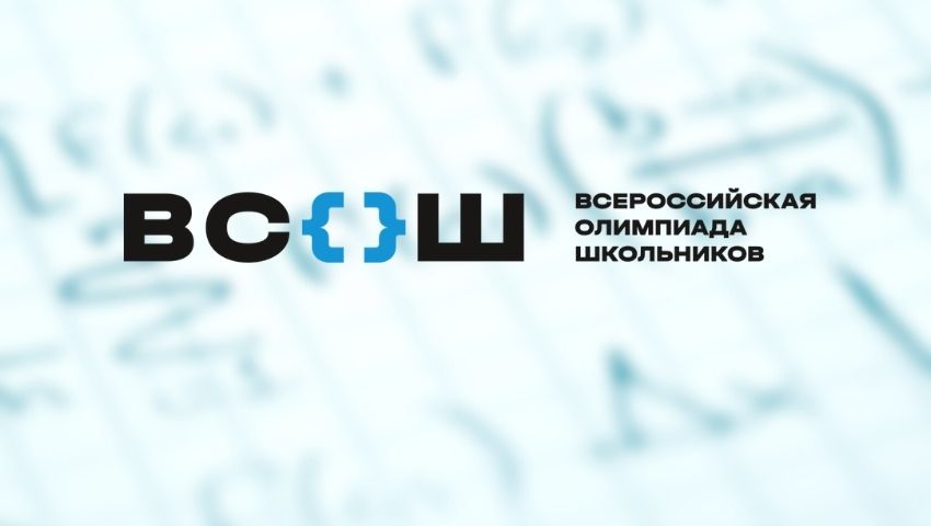 Методические рекомендации к школьному и муниципальному этапам ВсОШ 2023/24 (по предметам)